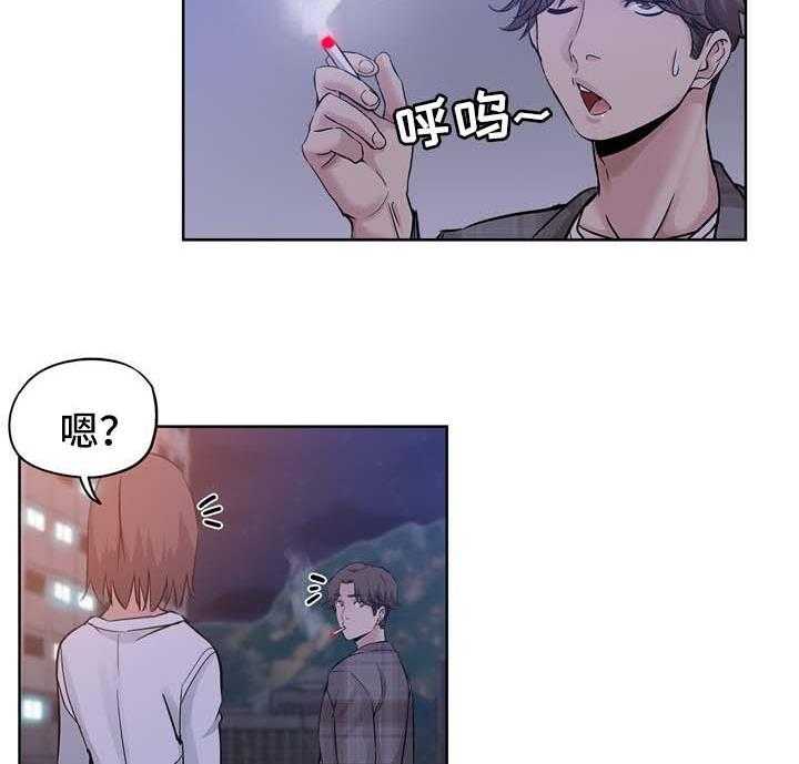 《无辜》第27话 27_升职 第3页