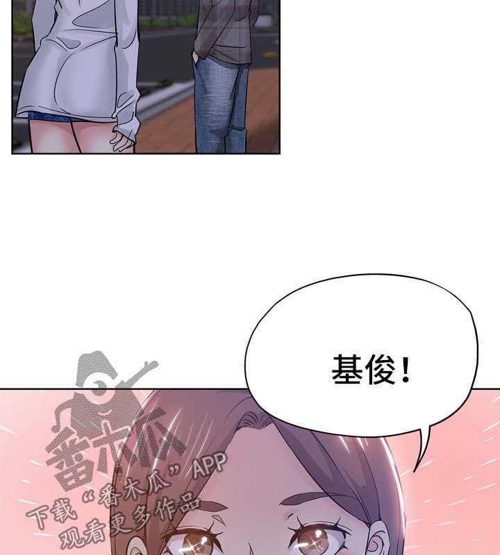 《无辜》第27话 27_升职 第4页