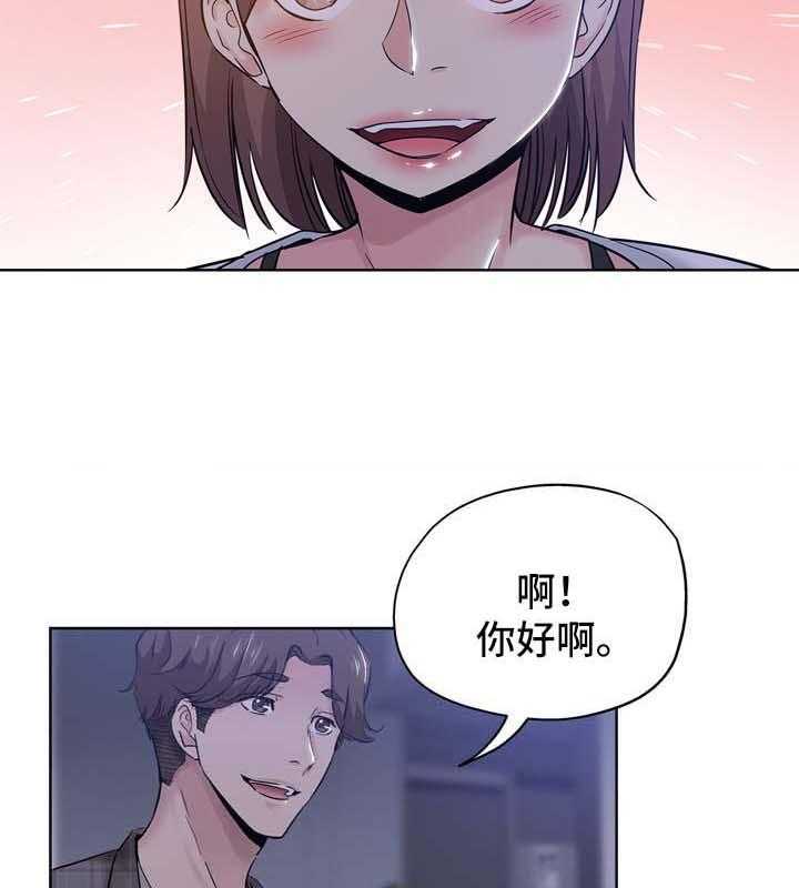 《无辜》第27话 27_升职 第5页