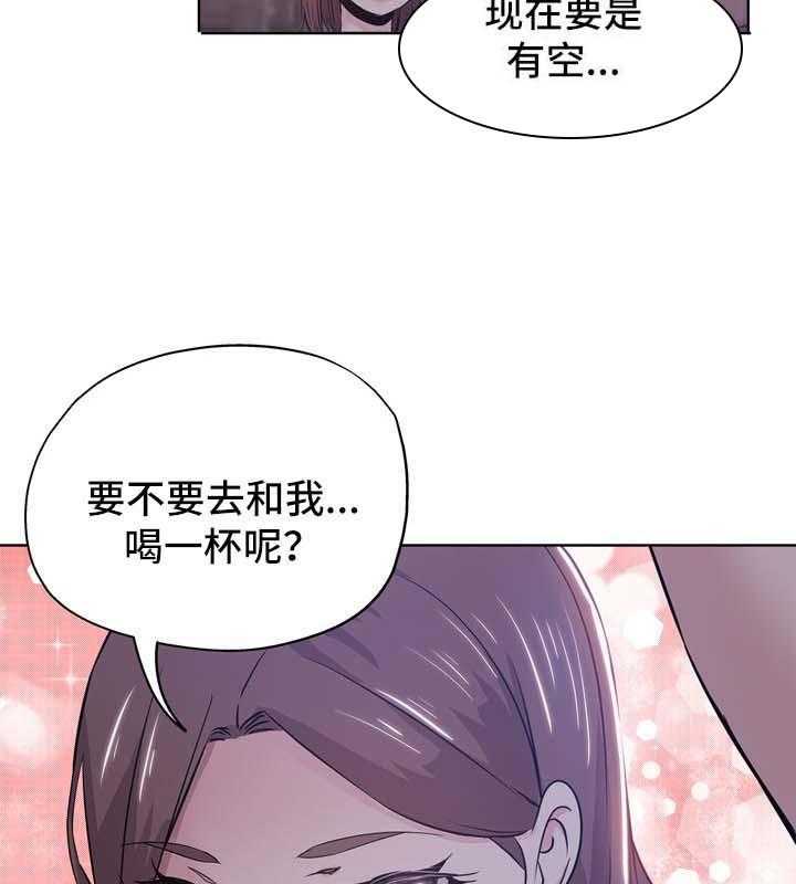 《无辜》第27话 27_升职 第7页