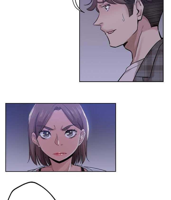 《无辜》第27话 27_升职 第9页