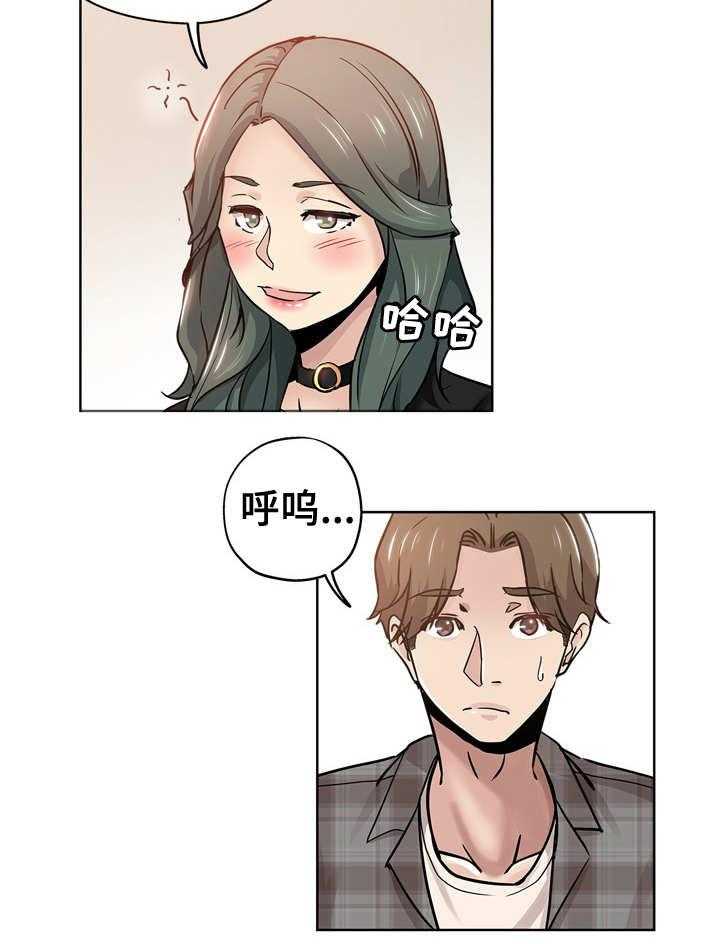 《无辜》第24话 24_交给本能 第11页