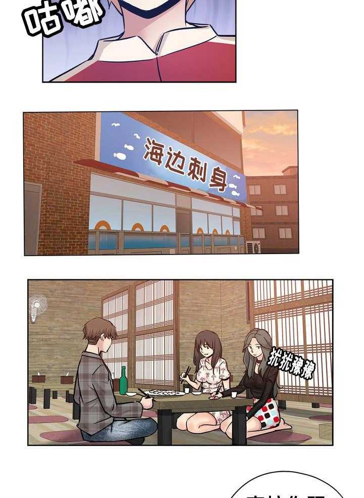 《无辜》第24话 24_交给本能 第8页