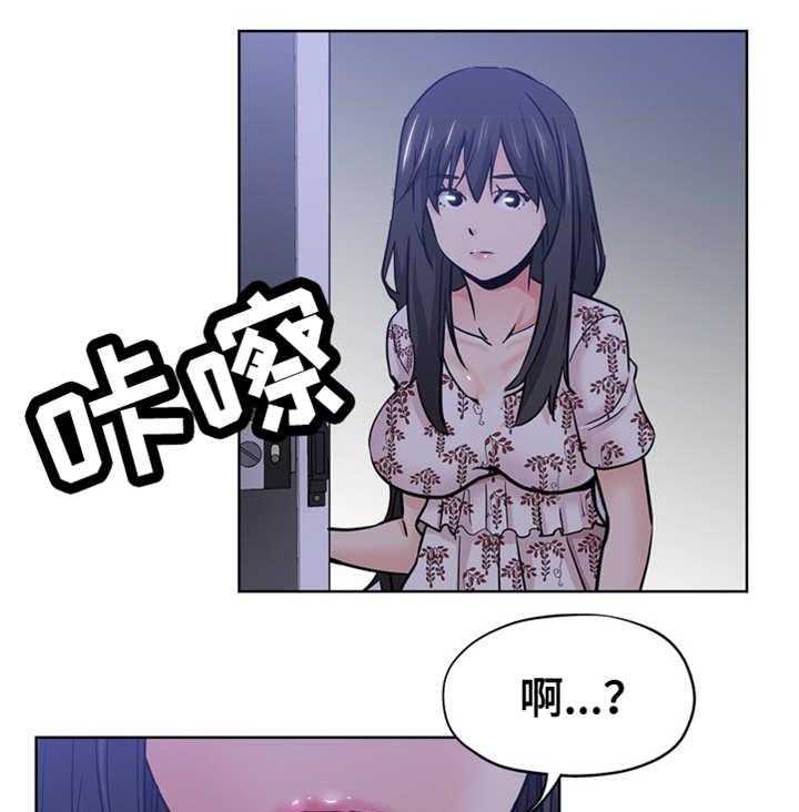 《无辜》第25话 25_去哪了 第10页
