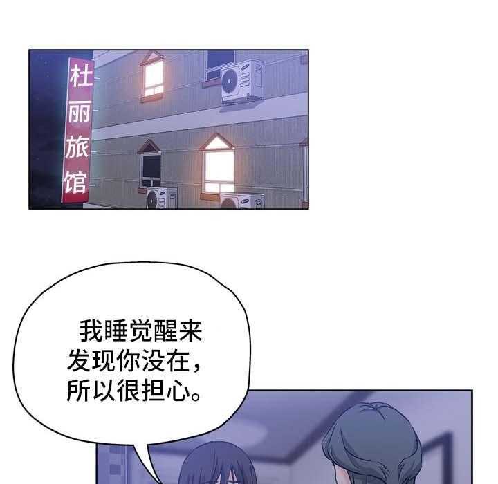 《无辜》第26话 26_姐姐回来 第1页