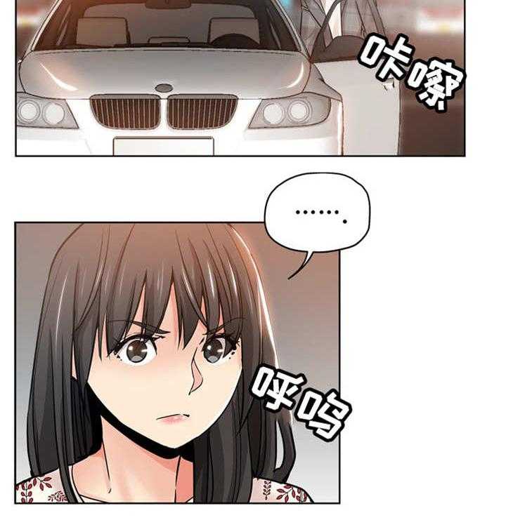《无辜》第23话 23_人多眼杂 第7页