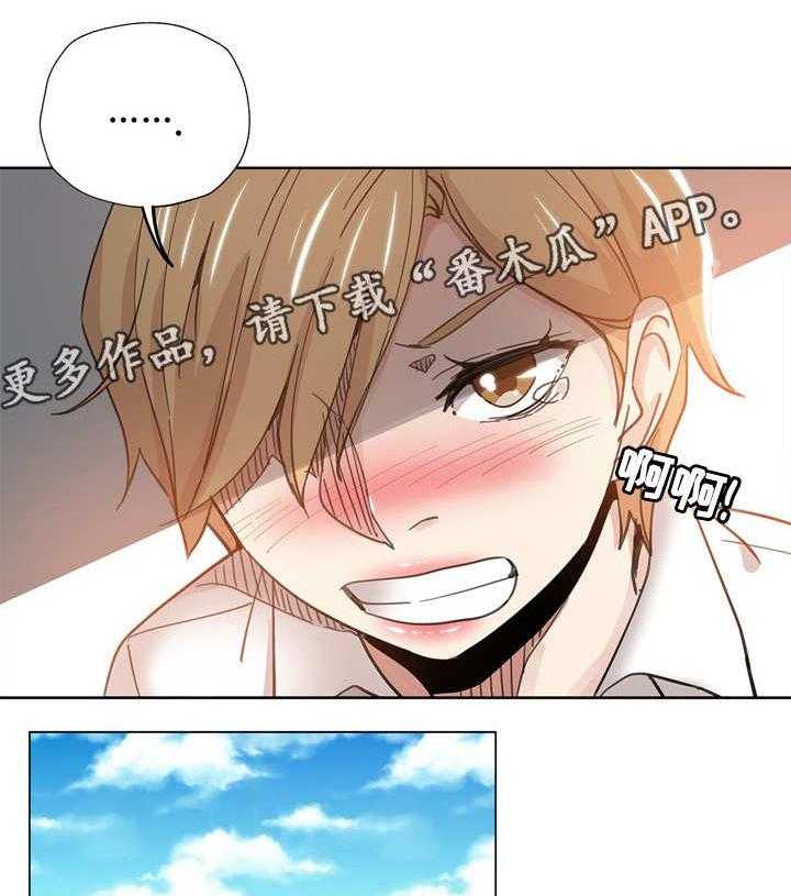 《无辜》第17话 17_冤家路窄 第1页