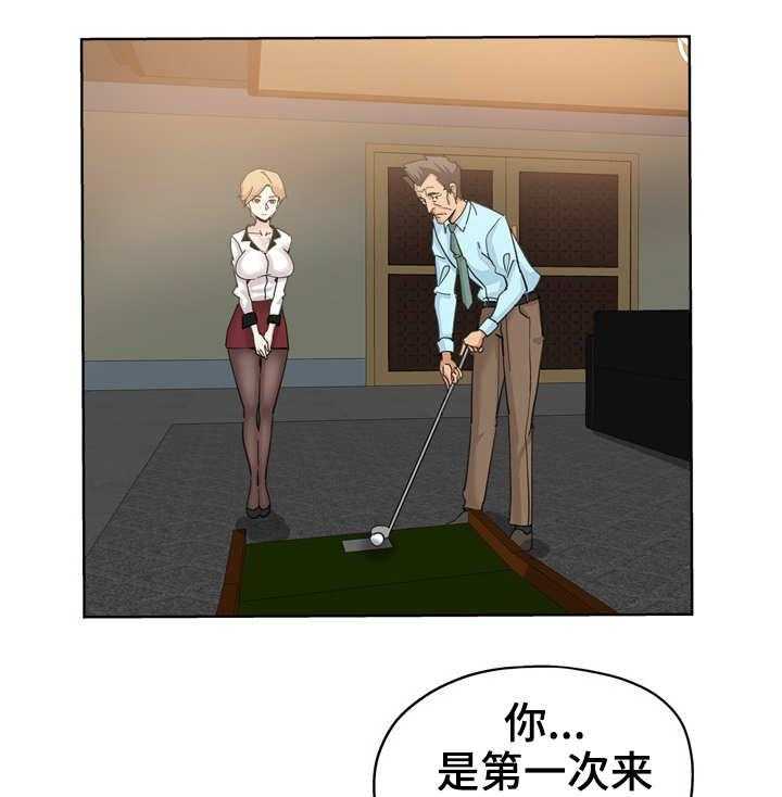 《无辜》第16话 16_借口 第10页