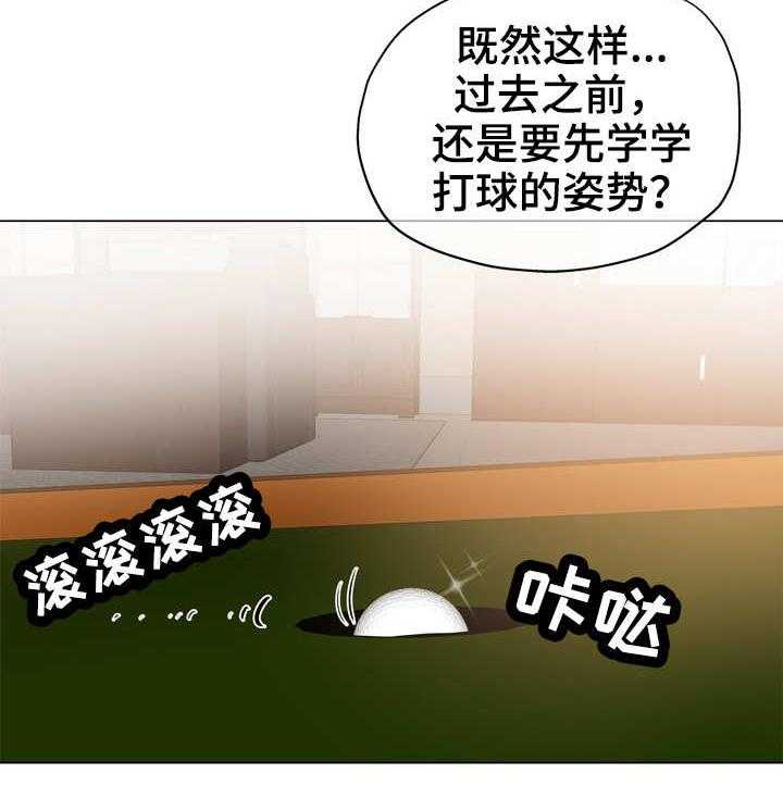 《无辜》第16话 16_借口 第12页