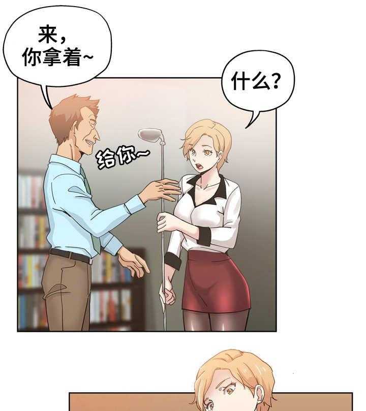 《无辜》第16话 16_借口 第13页