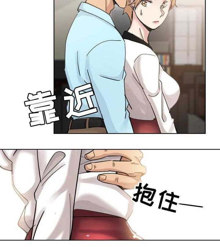 《无辜》第16话 16_借口 第16页