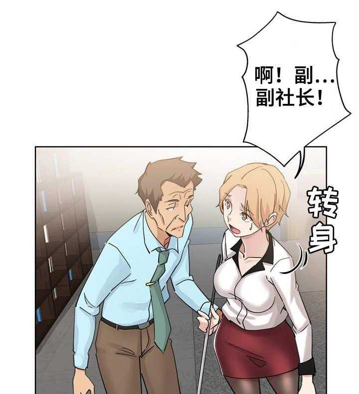 《无辜》第16话 16_借口 第17页