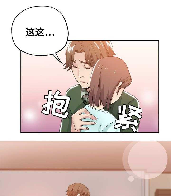 《无辜》第14话 14_女邻居 第18页