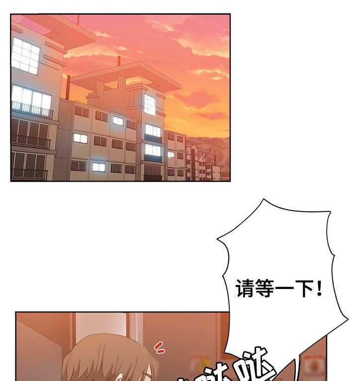 《无辜》第14话 14_女邻居 第5页