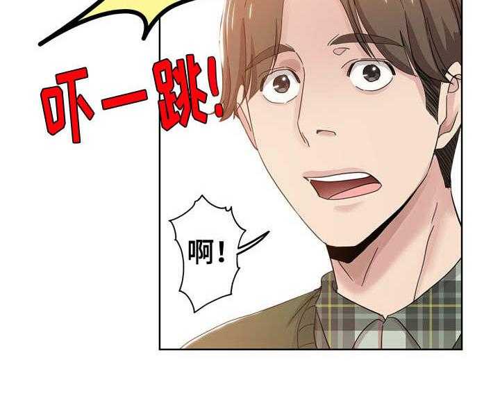 《无辜》第14话 14_女邻居 第9页