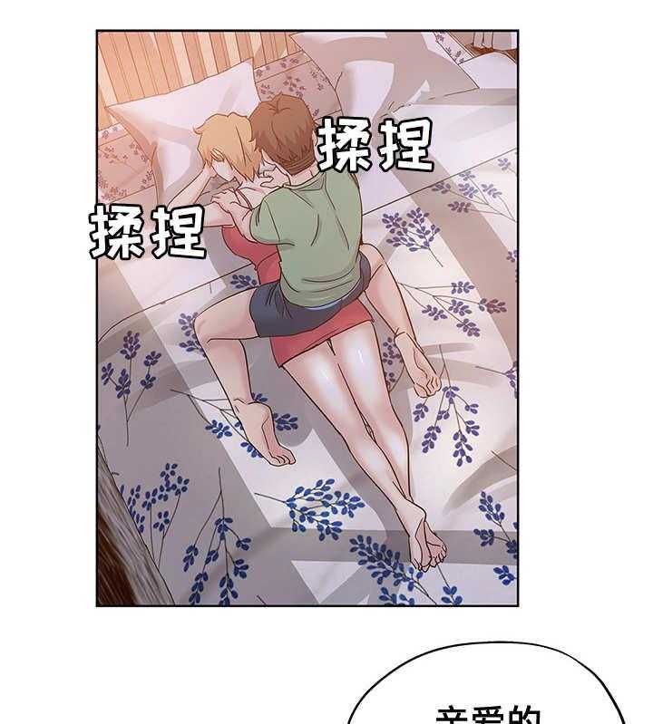 《无辜》第12话 12_不要耍我 第1页