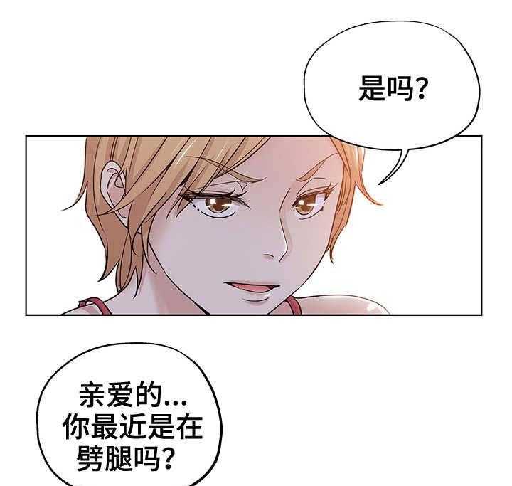 《无辜》第12话 12_不要耍我 第5页