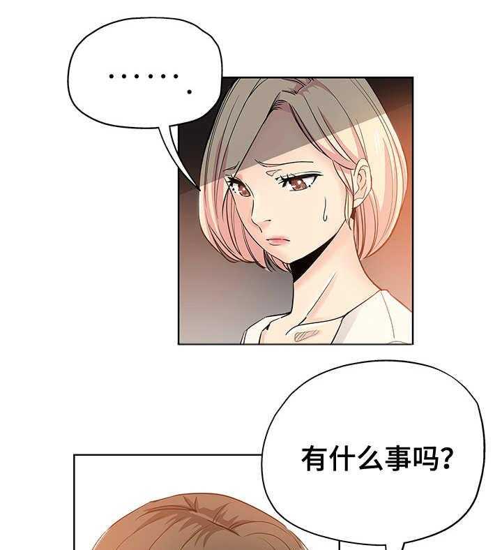 《无辜》第12话 12_不要耍我 第8页