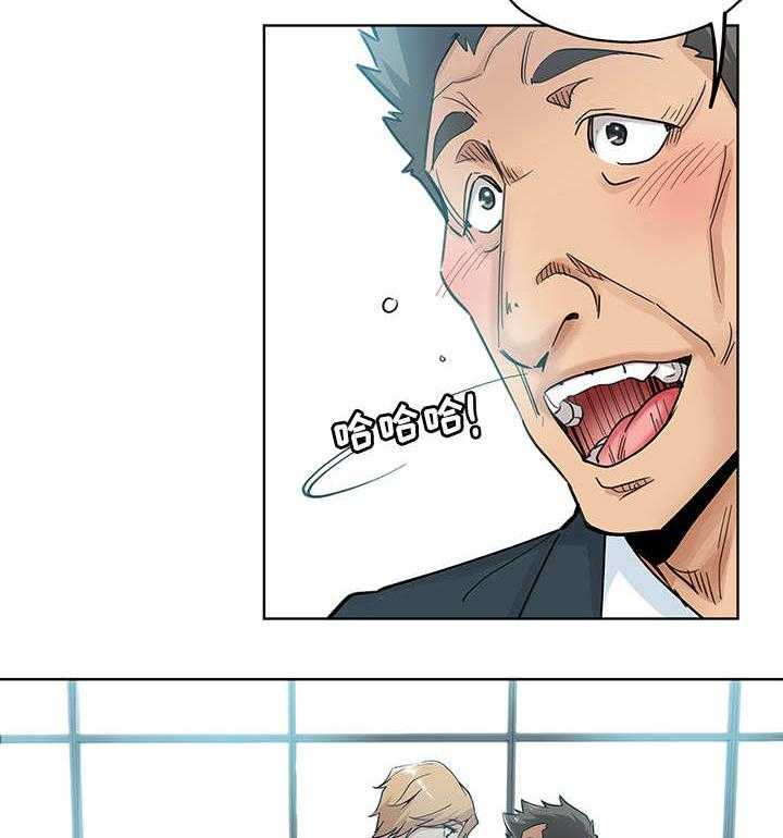 《无辜》第13话 13_指桑骂槐 第3页