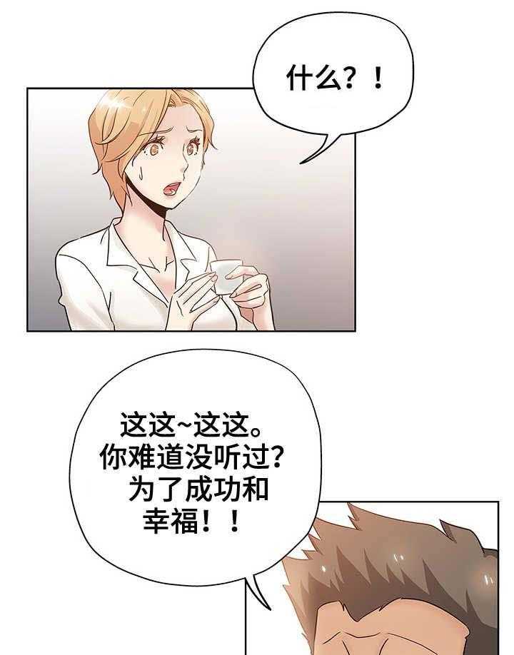 《无辜》第9话 9_跟踪狂 第11页