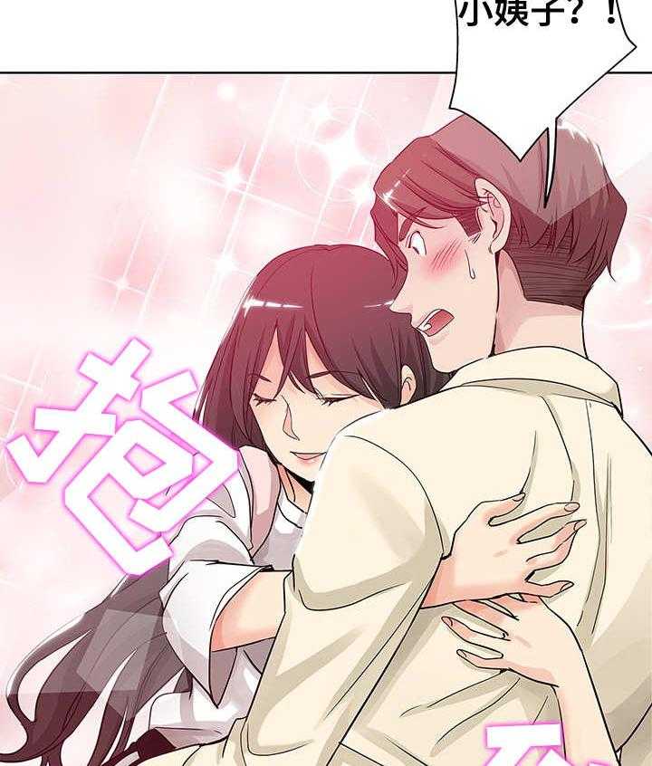 《无辜》第9话 9_跟踪狂 第19页