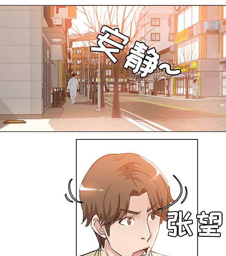 《无辜》第9话 9_跟踪狂 第4页