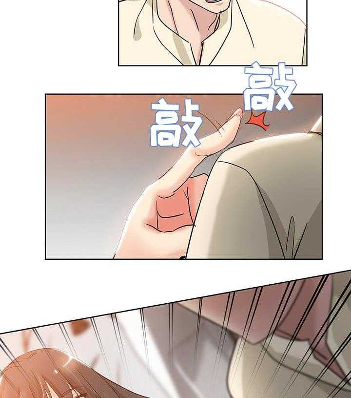 《无辜》第9话 9_跟踪狂 第5页