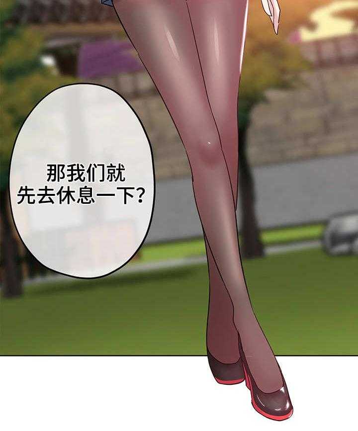 《无辜》第10话 10_装醉 第9页