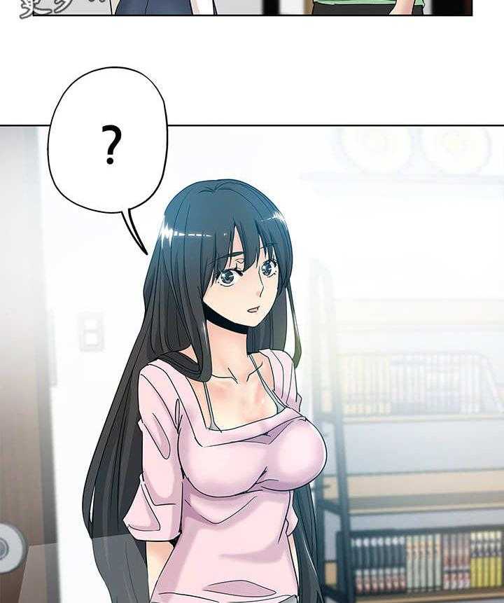 《无辜》第11话 11_不满 第15页