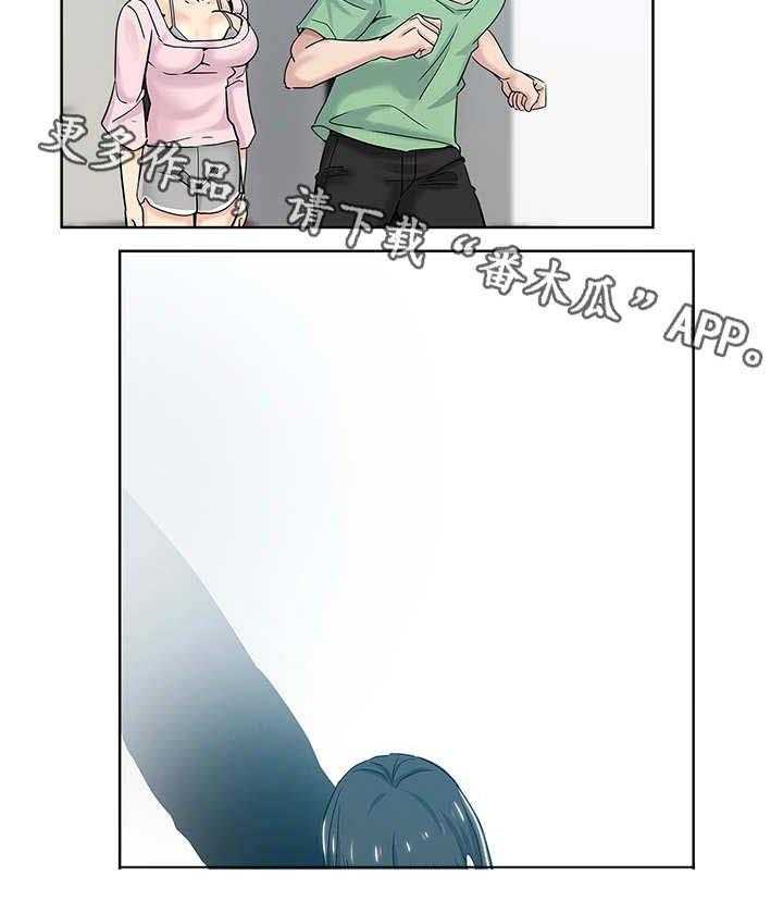 《无辜》第11话 11_不满 第19页