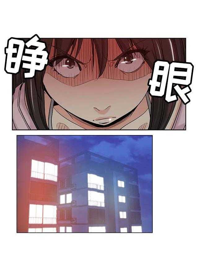 《无辜》第11话 11_不满 第20页