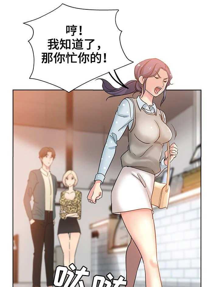 《无辜》第8话 8_郁闷 第15页