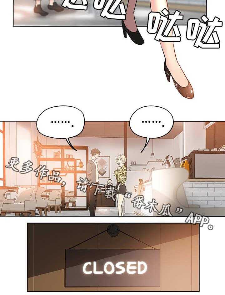 《无辜》第8话 8_郁闷 第16页