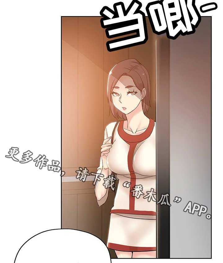 《无辜》第8话 8_郁闷 第2页