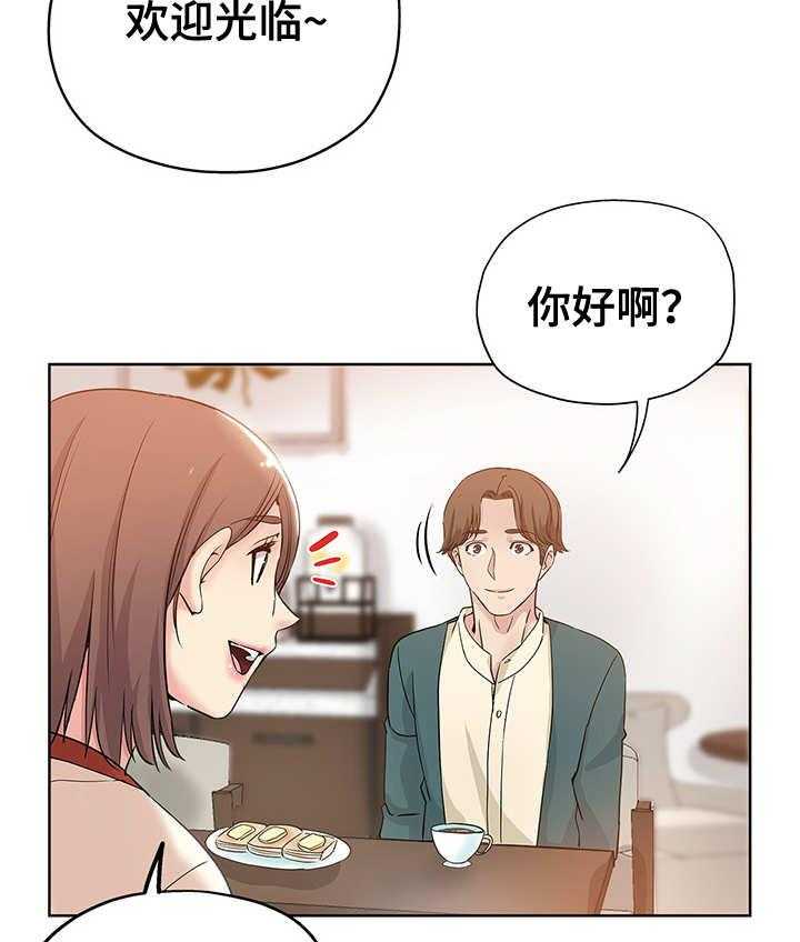 《无辜》第8话 8_郁闷 第3页
