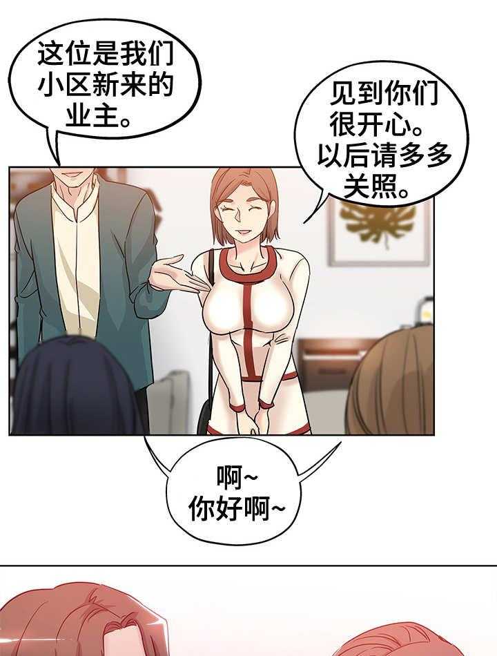 《无辜》第8话 8_郁闷 第5页