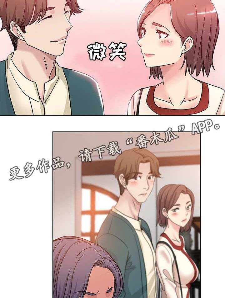 《无辜》第8话 8_郁闷 第6页