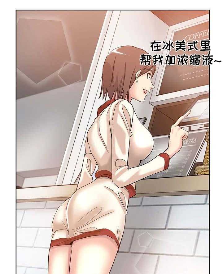 《无辜》第8话 8_郁闷 第8页