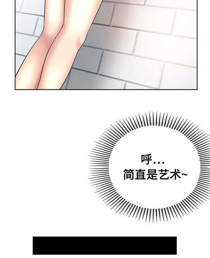 《无辜》第8话 8_郁闷 第9页