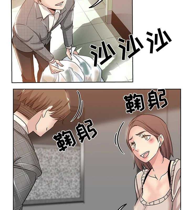 《无辜》第6话 6_拖稿 第16页