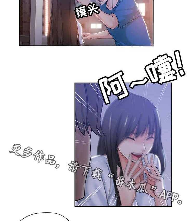 《无辜》第7话 7_想入非非 第17页
