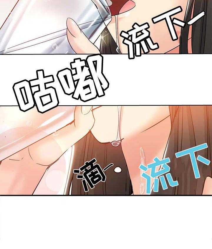 《无辜》第7话 7_想入非非 第7页