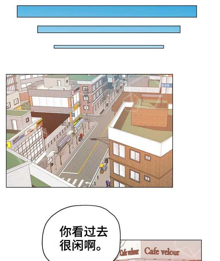 《无辜》第3话 3_老板娘 第1页