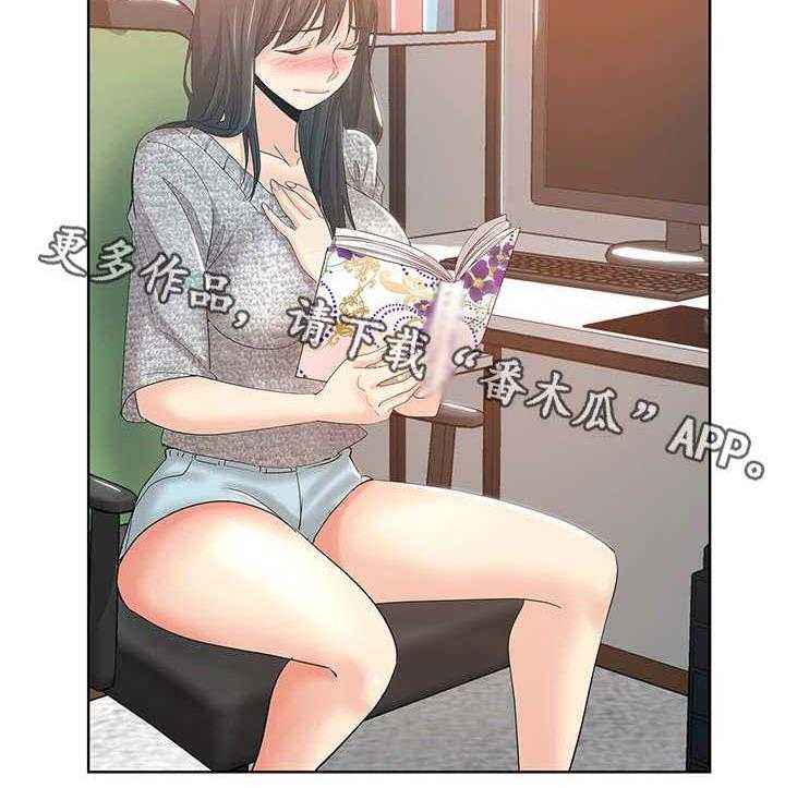 《无辜》第5话 5_编辑 第14页