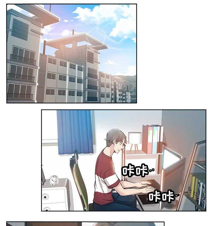 《无辜》第5话 5_编辑 第1页