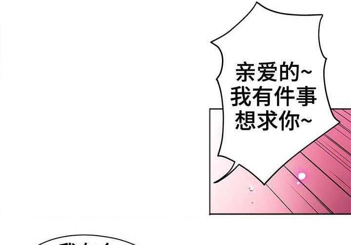 《无辜》第1话 1_初次见面 第1页