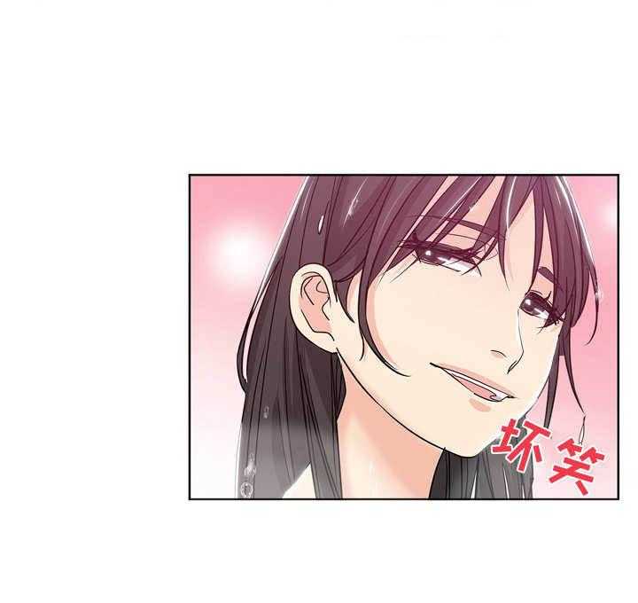 《无辜》第2话 2_私生女 第18页