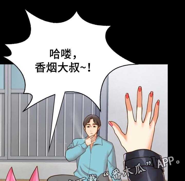 《唯一的依赖》第30话 30_离开这里 第10页