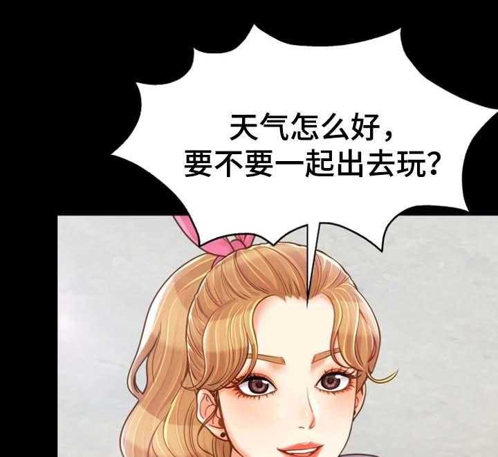 《唯一的依赖》第30话 30_离开这里 第12页