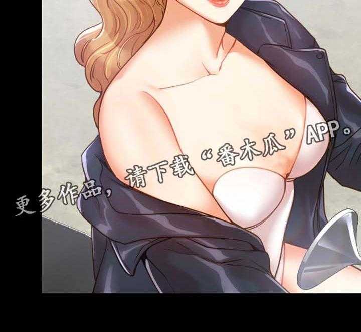 《唯一的依赖》第30话 30_离开这里 第13页